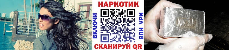 ГАШИШ Гурьевск
