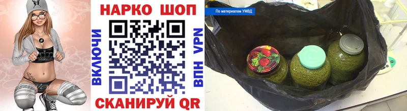 Купить закладку ГАШ  Каннабис  АМФЕТАМИН  МЕФ  Гурьевск