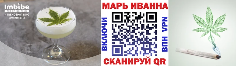 Canna-Cookies конопля  Купить где  Гурьевск 