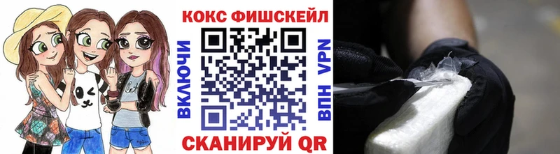 COCAIN 98% Купить Гурьевск