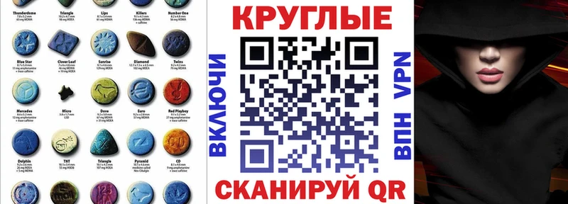 Экстази 99%  Купить где  Гурьевск 