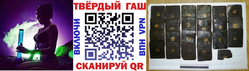 Купить закладки  Гурьевск  ГАШИШ ice o lator 