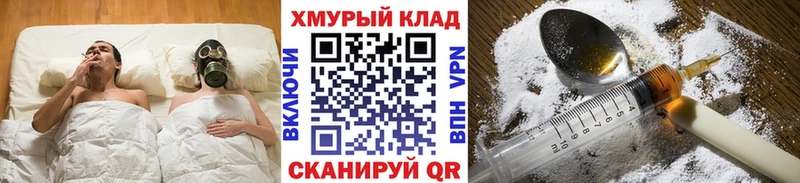 Купить  Гурьевск  Героин Афган 