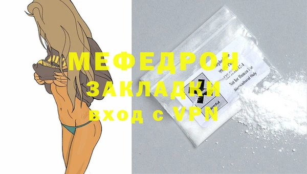 PSILOCYBIN Кинешма