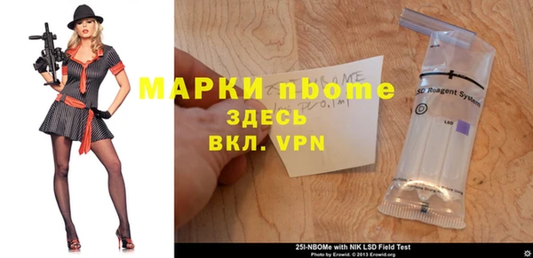 марки lsd Киренск