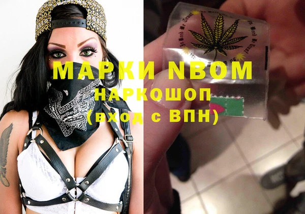 метадон Киреевск