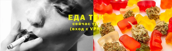 мефедрон VHQ Снежногорск