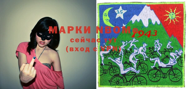 PSILOCYBIN Кинешма