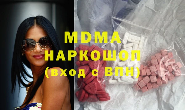 марки lsd Киренск