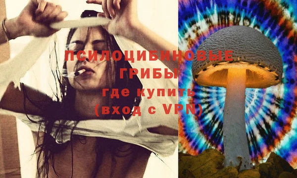 марихуана Слюдянка
