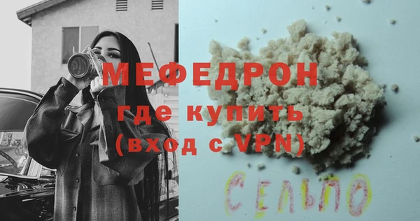 метадон Киреевск