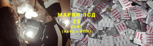 PSILOCYBIN Кинешма