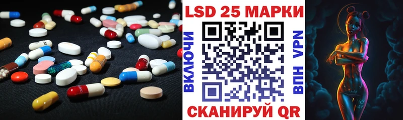 LSD-25 экстази ecstasy  Купить где  Гурьевск 