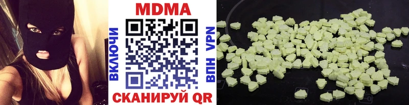 MDMA Molly Купить закладки Гурьевск