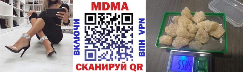 МДМА молли Гурьевск