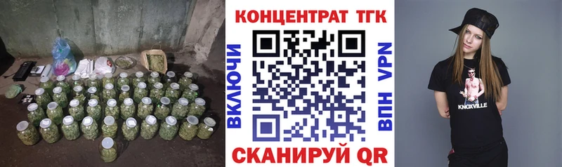 Купить где  Гурьевск  ТГК вейп с тгк 