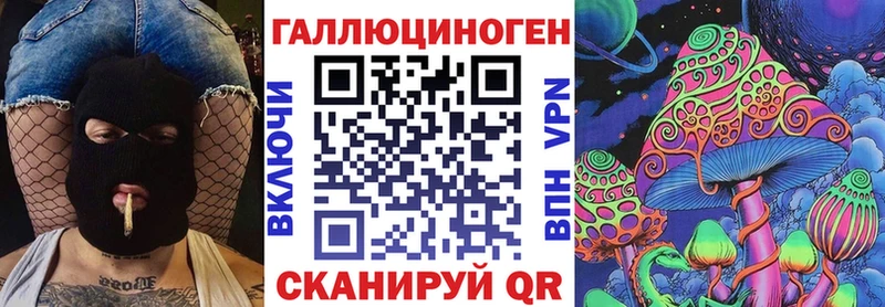Купить где  Гурьевск  Псилоцибиновые грибы Magic Shrooms 